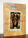 【限量编号版】《20世纪欧洲藏书票艺术》2005年 德国藏书票协会年鉴 186幅图片 14枚原刻藏书票