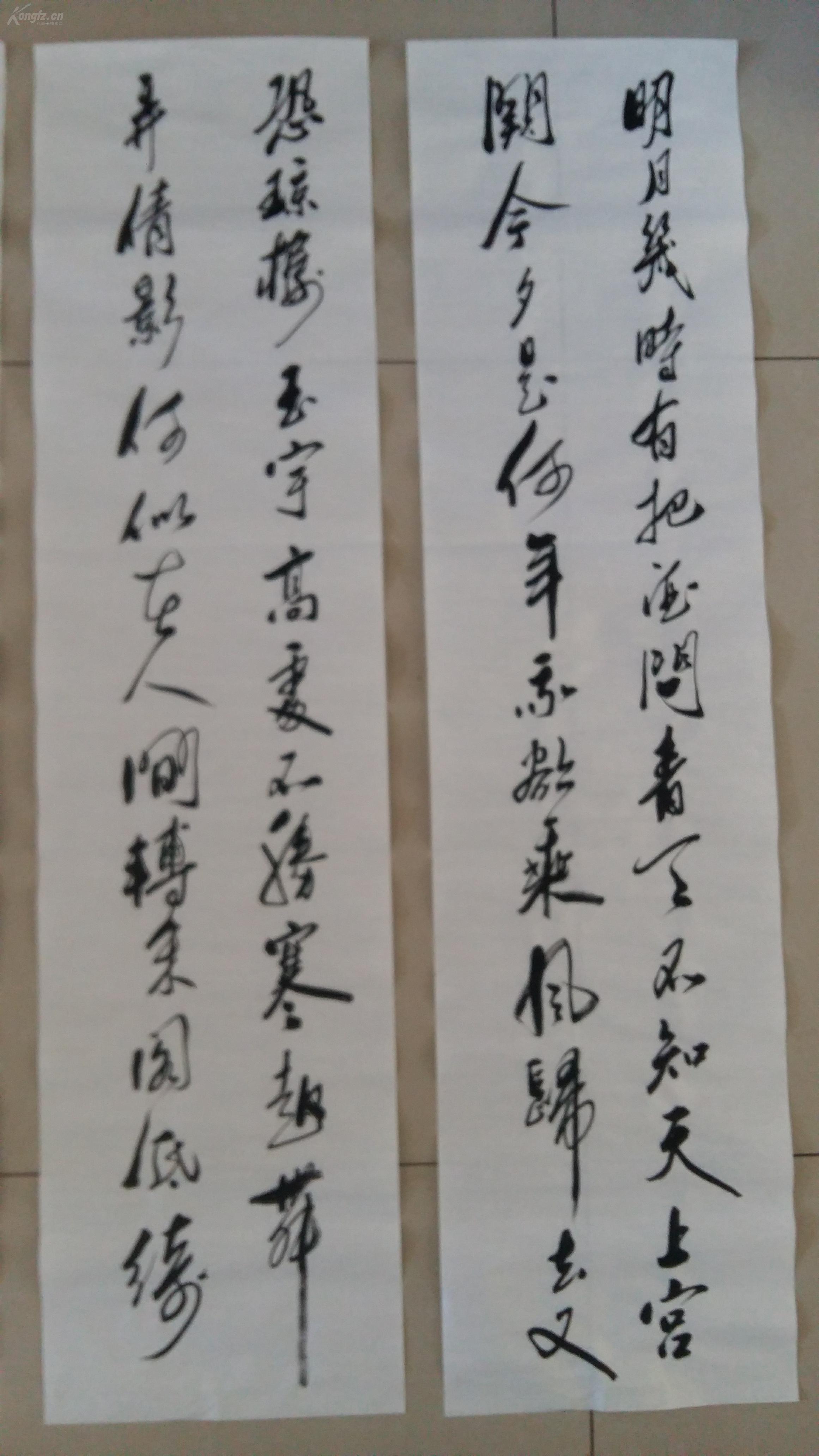 软片,四尺四条屏书法,苏轼《水调歌头 明月几时有》