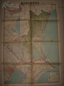 民國地圖 1925年日本交通分縣地圖之21  78x54cm
