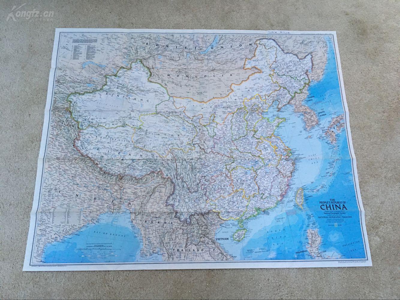 1980年英文版大开中国大地图