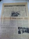 中国青年报。1966年