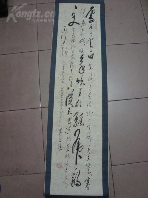 著名毛体书法家冀玉锁