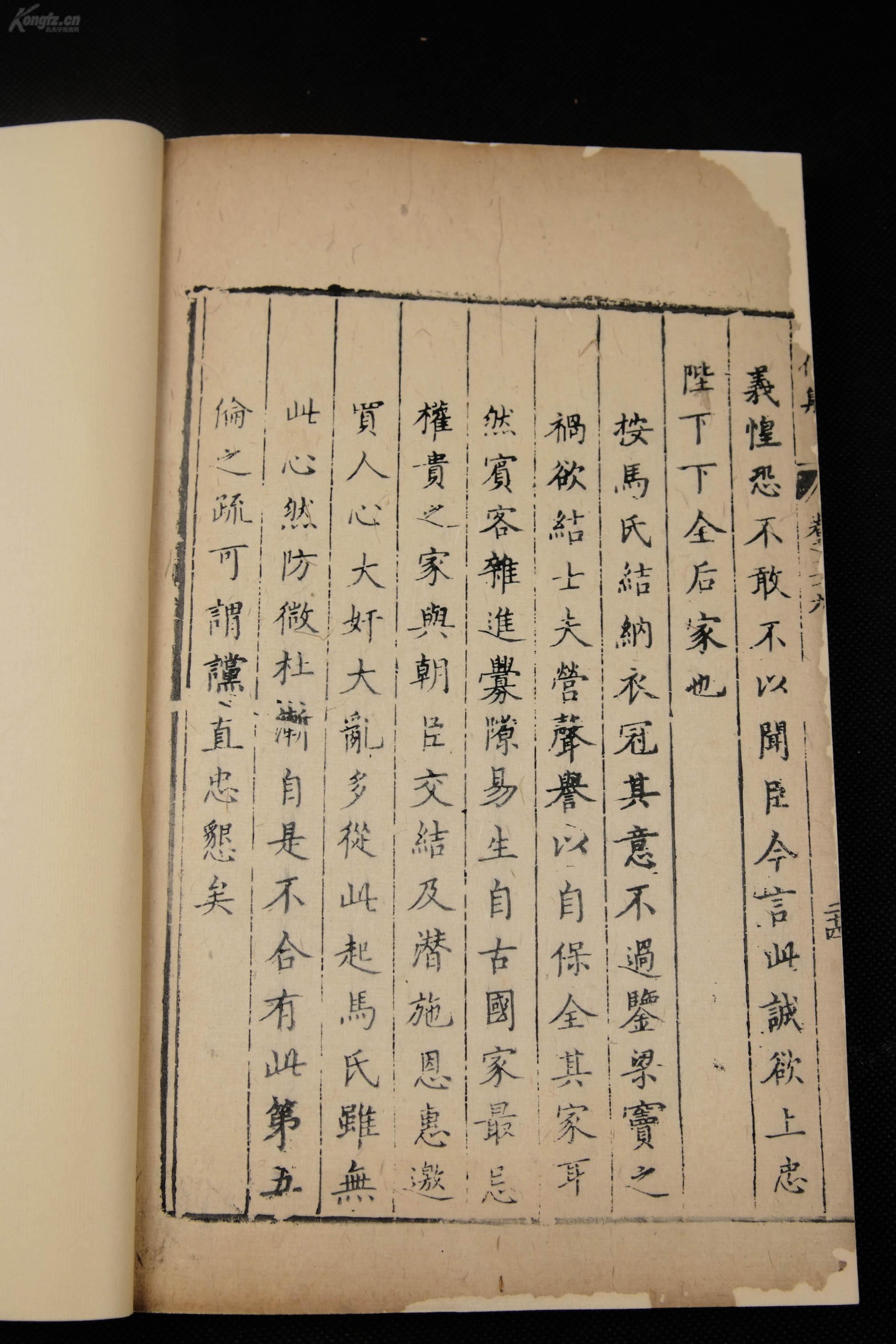 明代万历精写刻本【宗伯集】一函卷28,29,30三卷3厚册全.