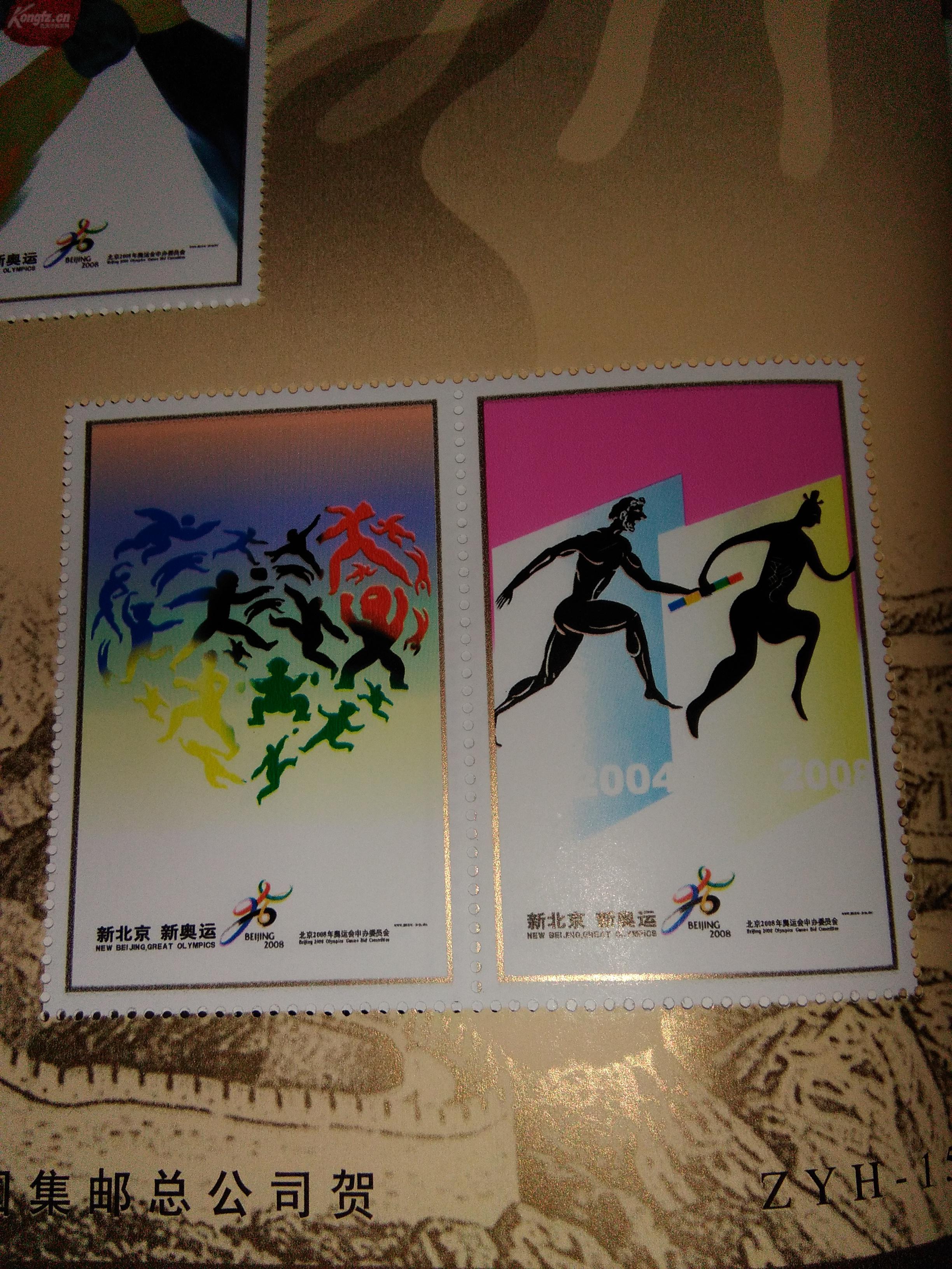 北京产品包装盒印刷|北京印刷包装业与奥运主题合拍