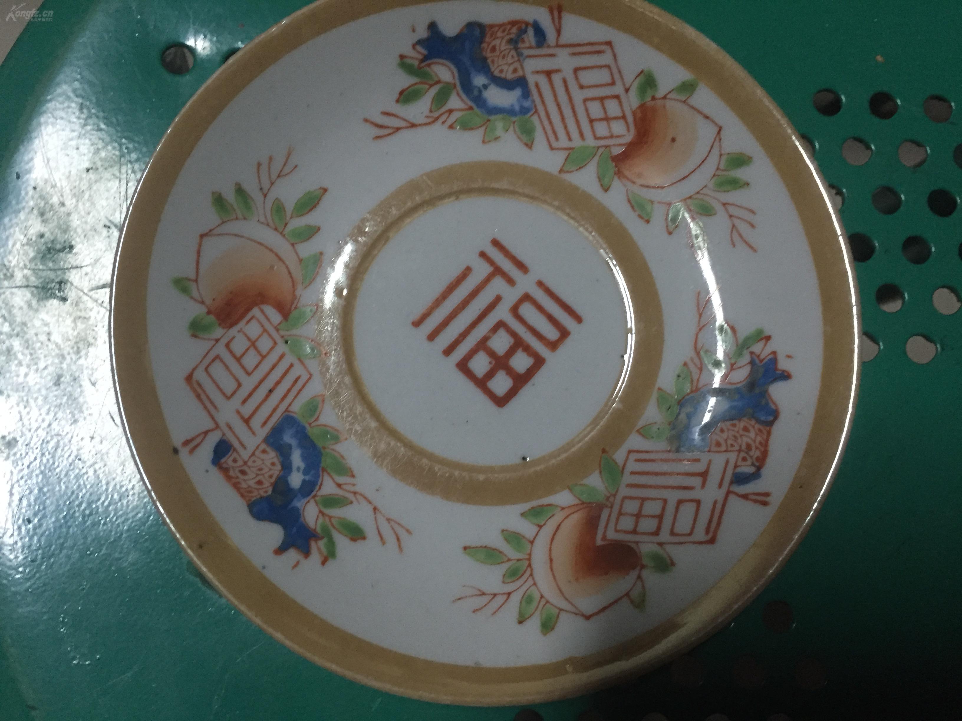完整的民国粉彩福字盘包老