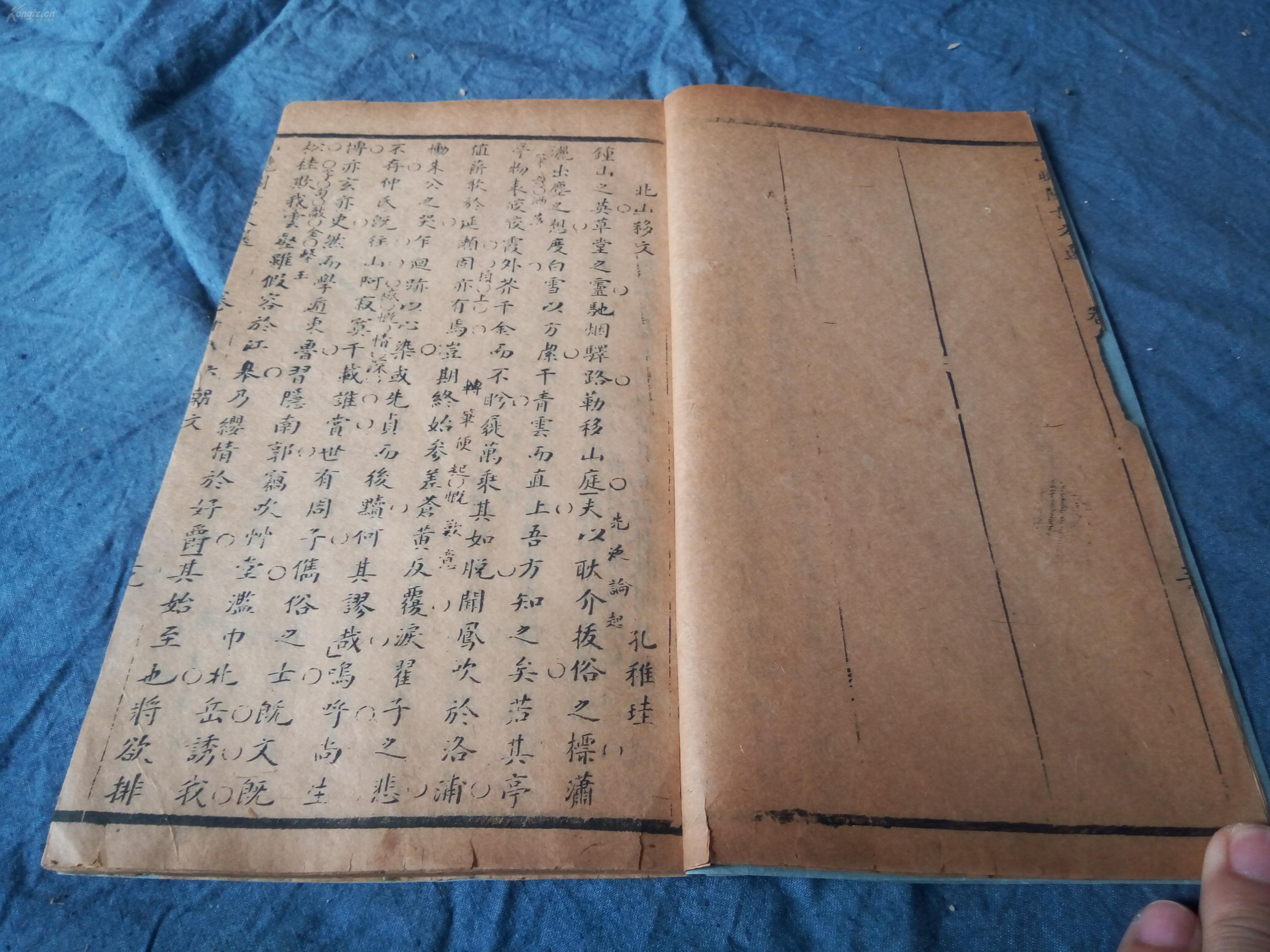 中书令(中书令是什么朝代的官职)-第2张图片-鲸幼网