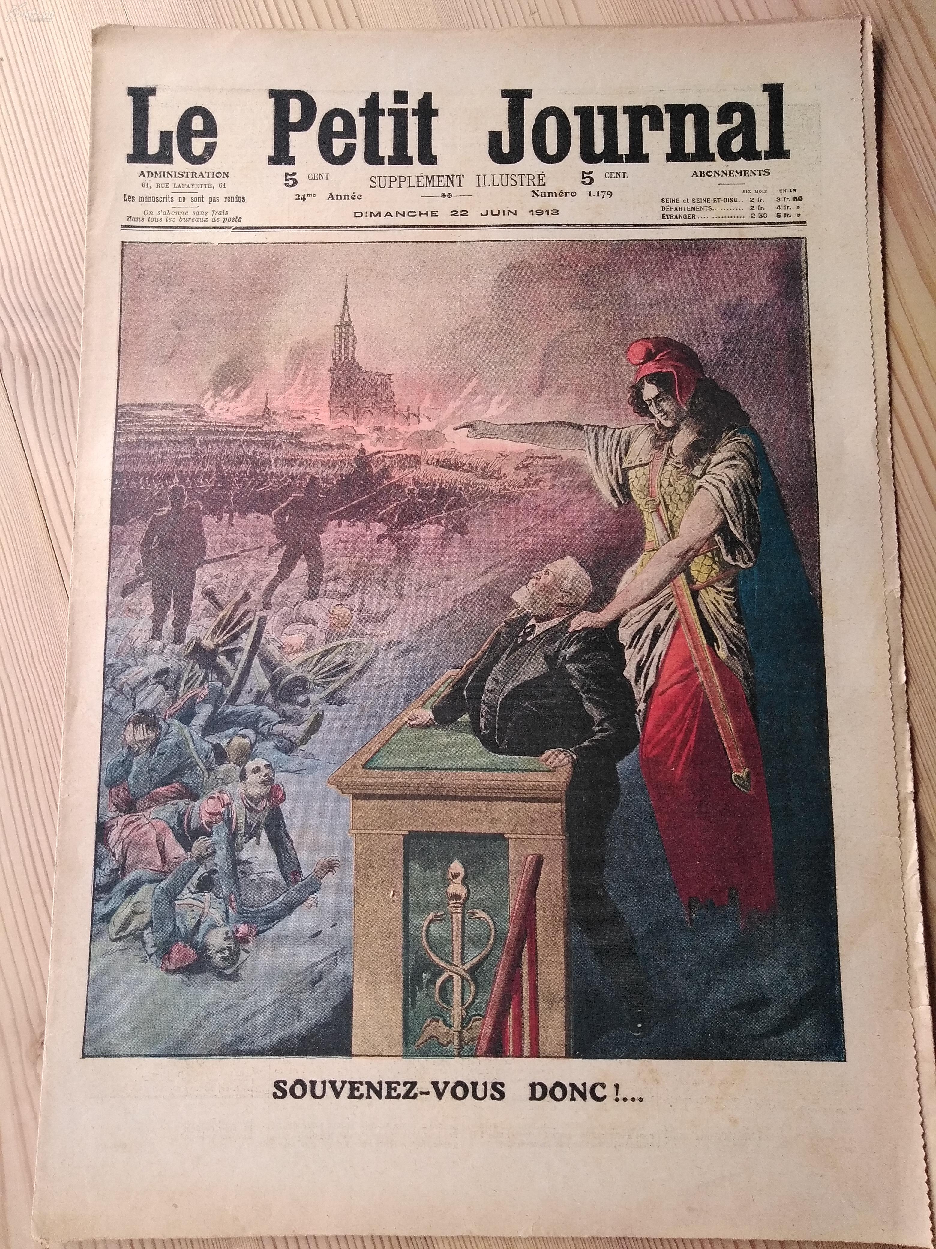 法国古董报纸小日报le petit journal1913年在香港水域游弋的法国商船