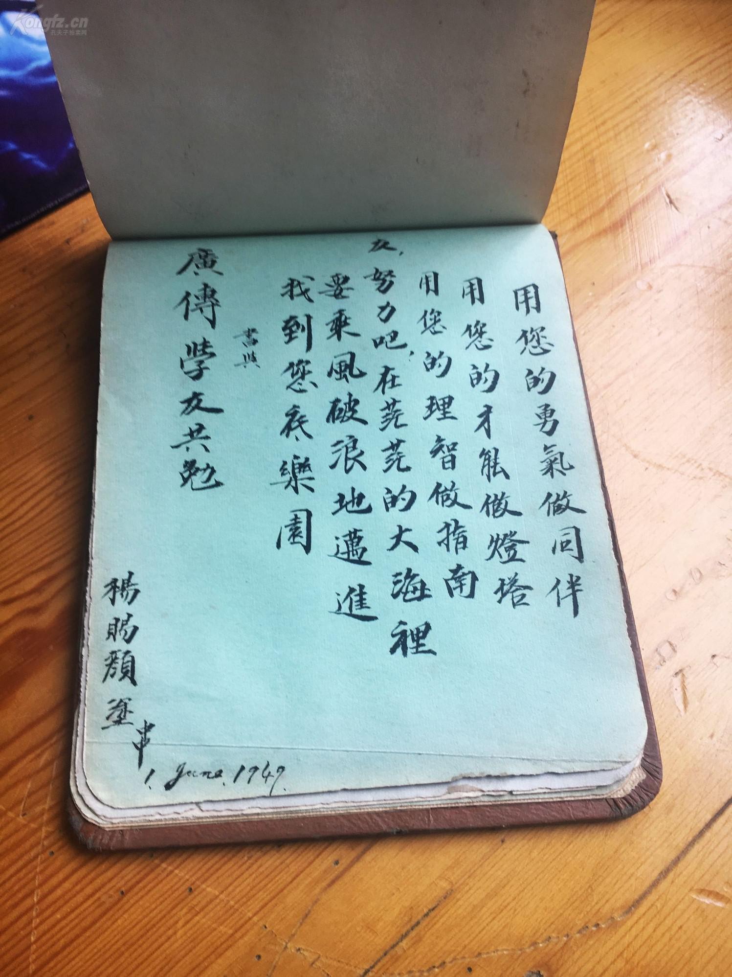 情话说与山鬼听啥意思_宝宝四岁了说话说不全_qq情话说说简短