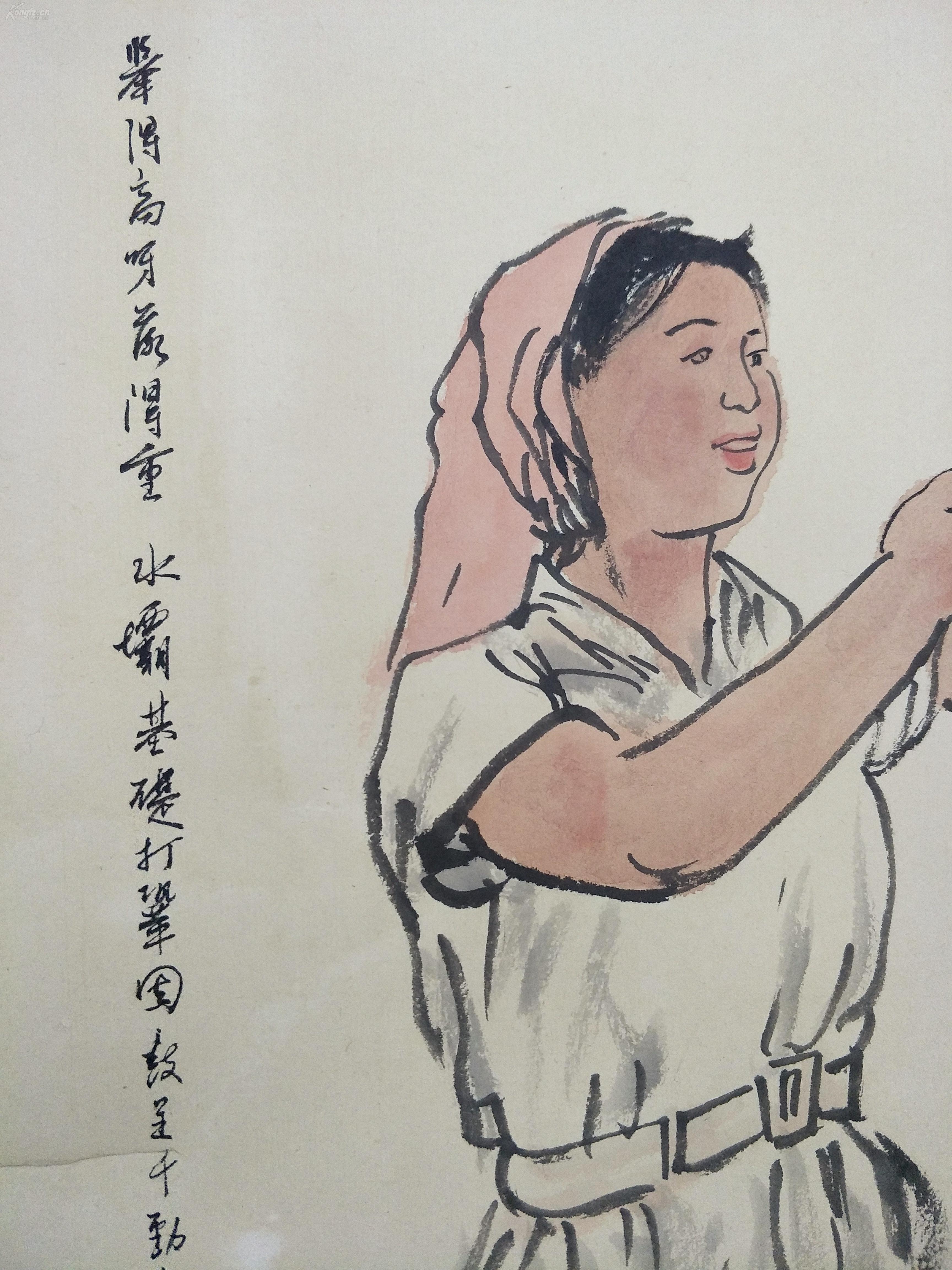 中央美术学院教授,中国美术家协会理事【蒋兆和】人物画 真迹