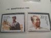 家中老人近三十年邮票藏品，低价惠友，邮册取出 J184徐向前品好。