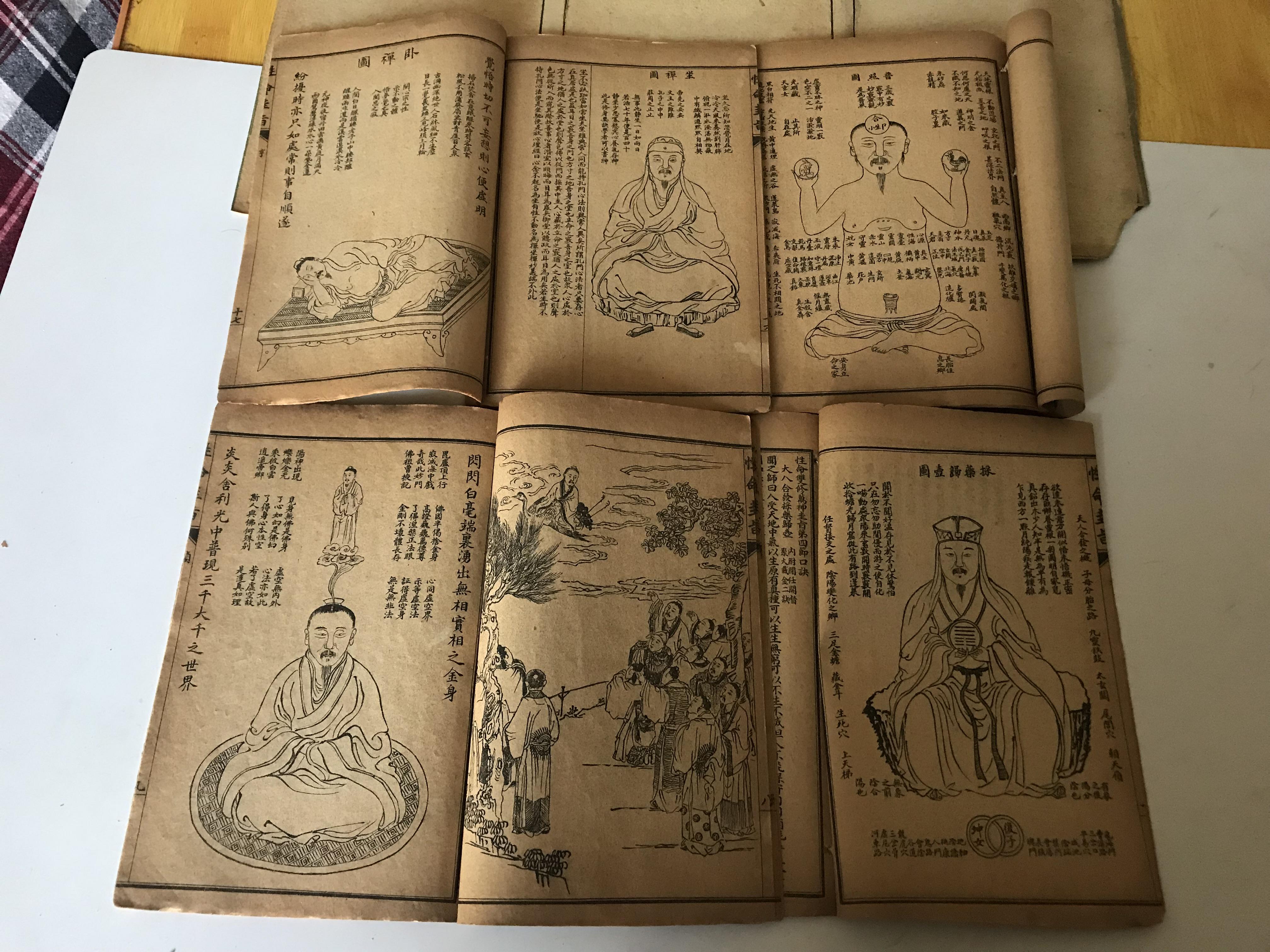 讲道家起死回生之术 长生不老仙方 修仙炼丹之术 配修炼版画和口诀