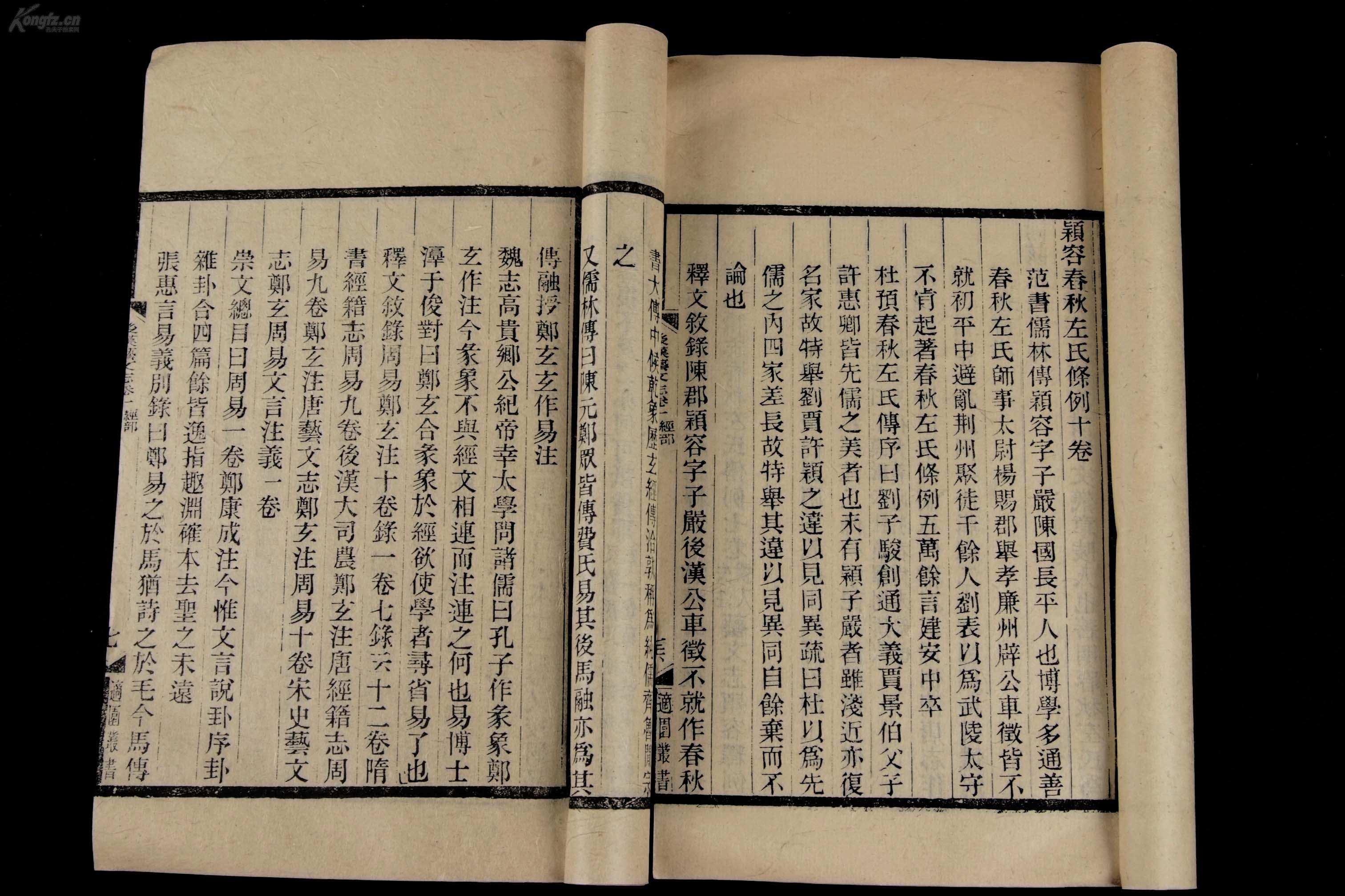 读史有怀