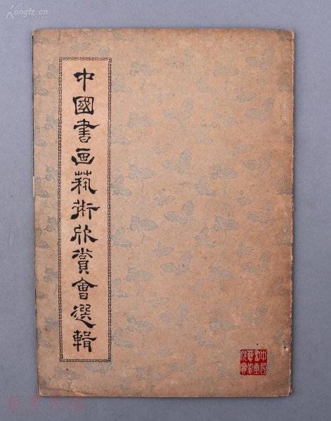 中国有哪些著名的古籍 N3jFnBe8mN_n.jpg