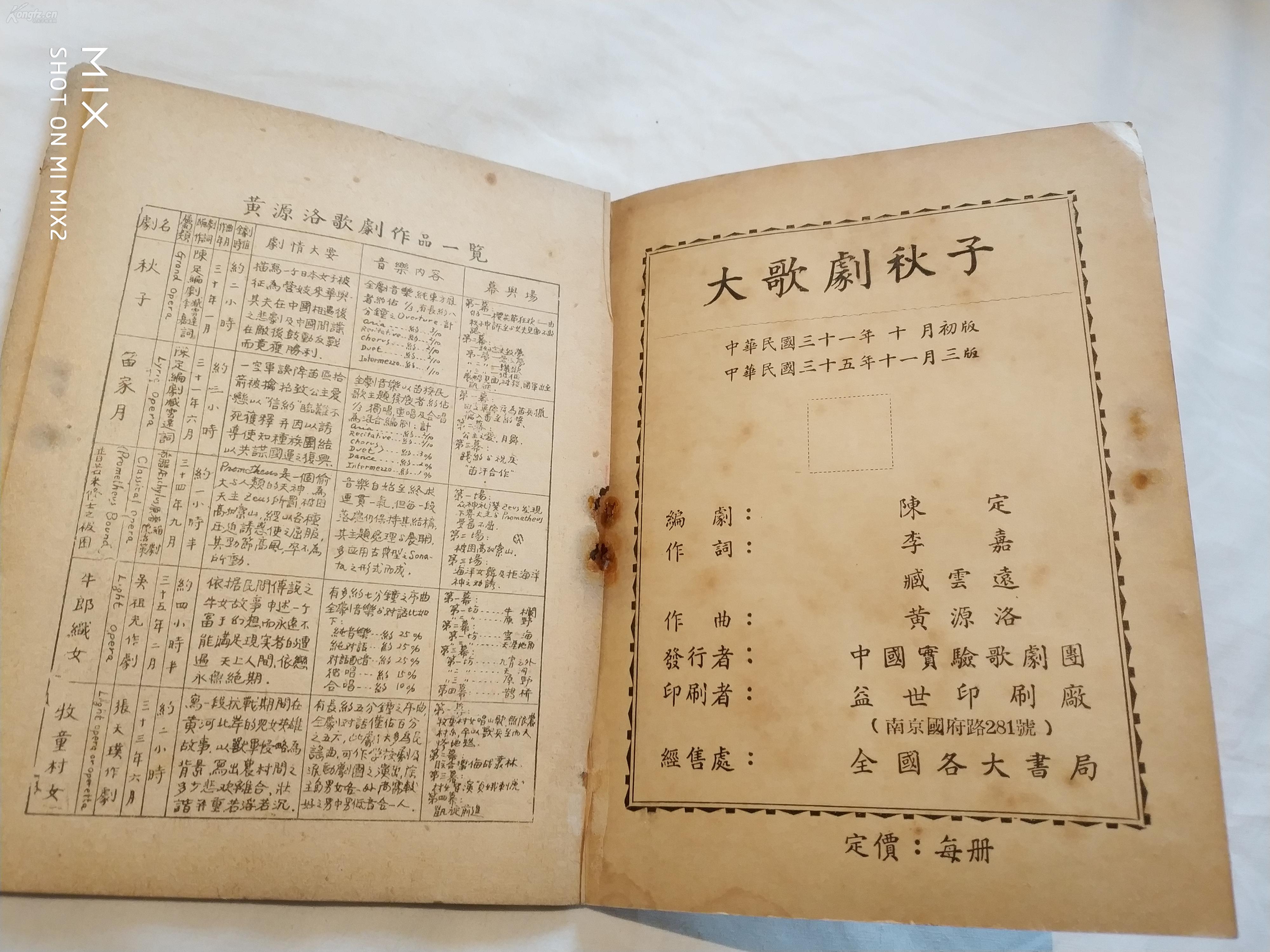包含八大處整型醫院"票販子為什么叫黃牛"的詞條