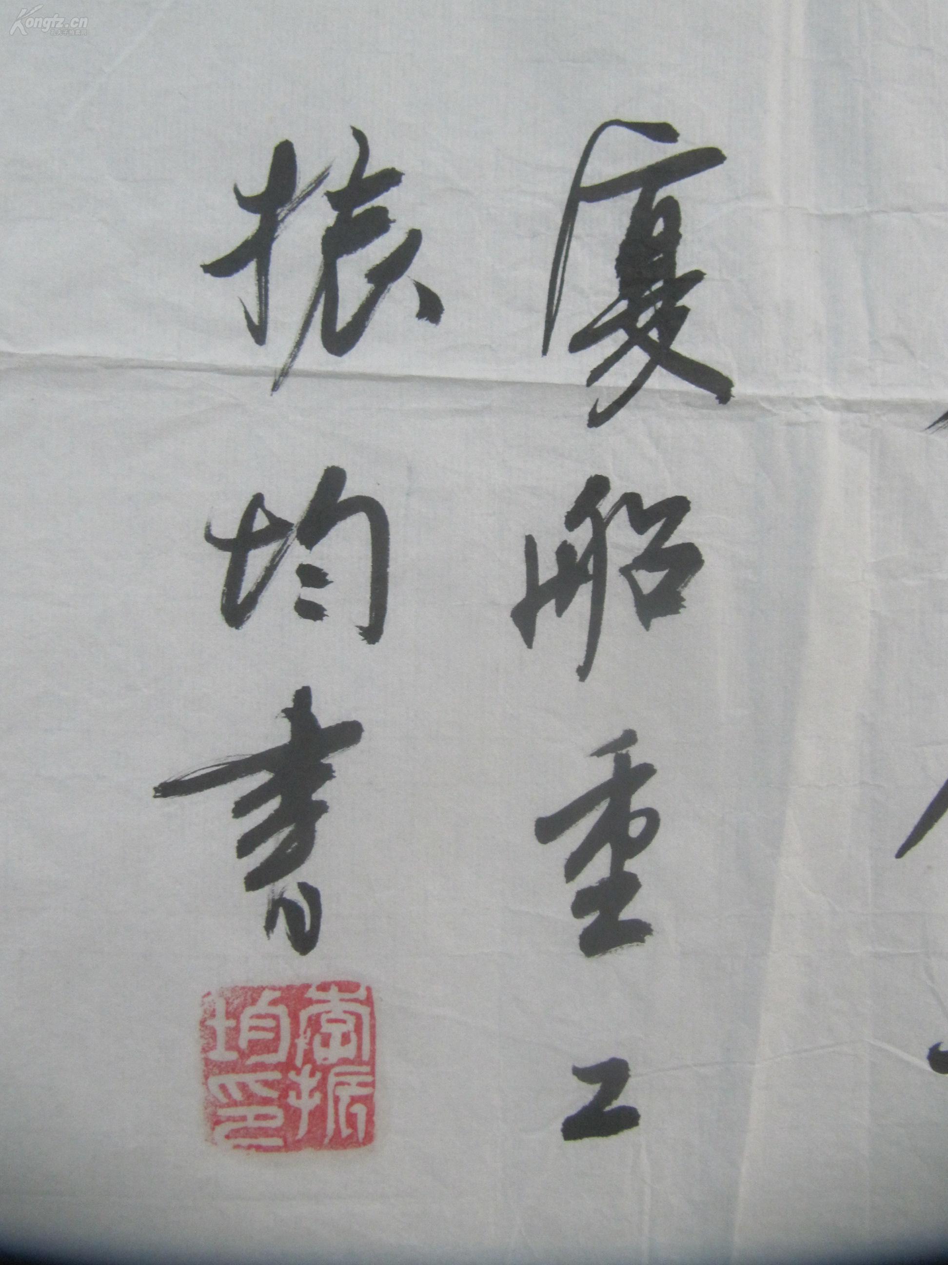 参赛作品 书法家李振均 作 书法一幅 尺寸66/40厘米