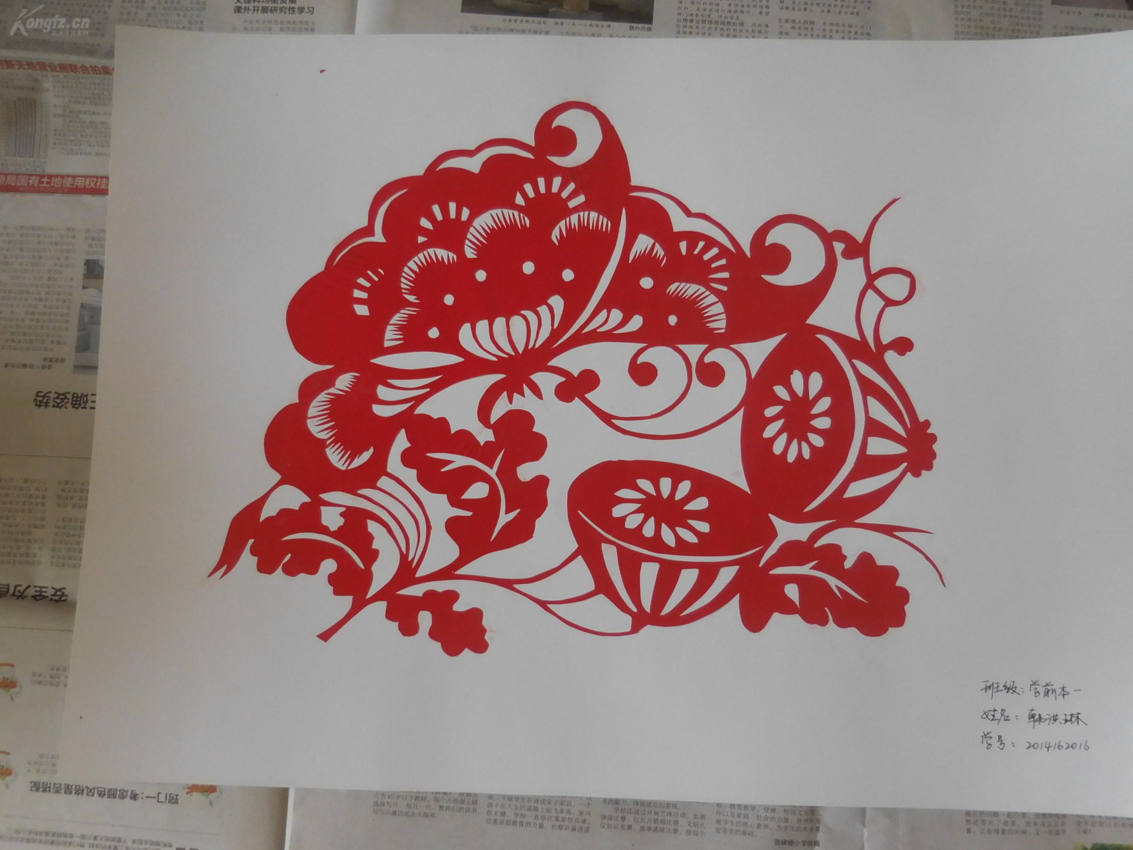 精美老剪纸[连生贵子,52*38厘米,粘贴在硬卡纸上