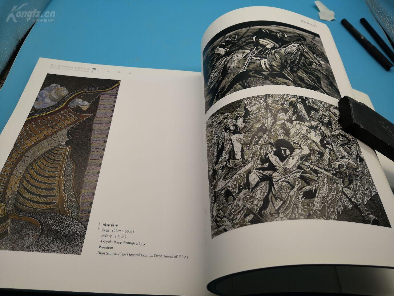 多数录入此图册画家 均是当下活跃在画坛的中青年画家,20体育美展体育
