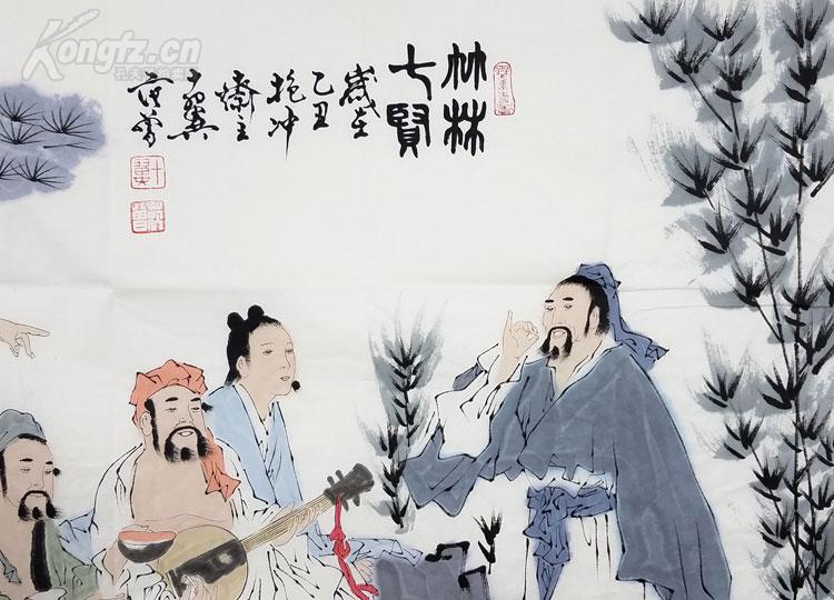 范曾 竹林七贤.
