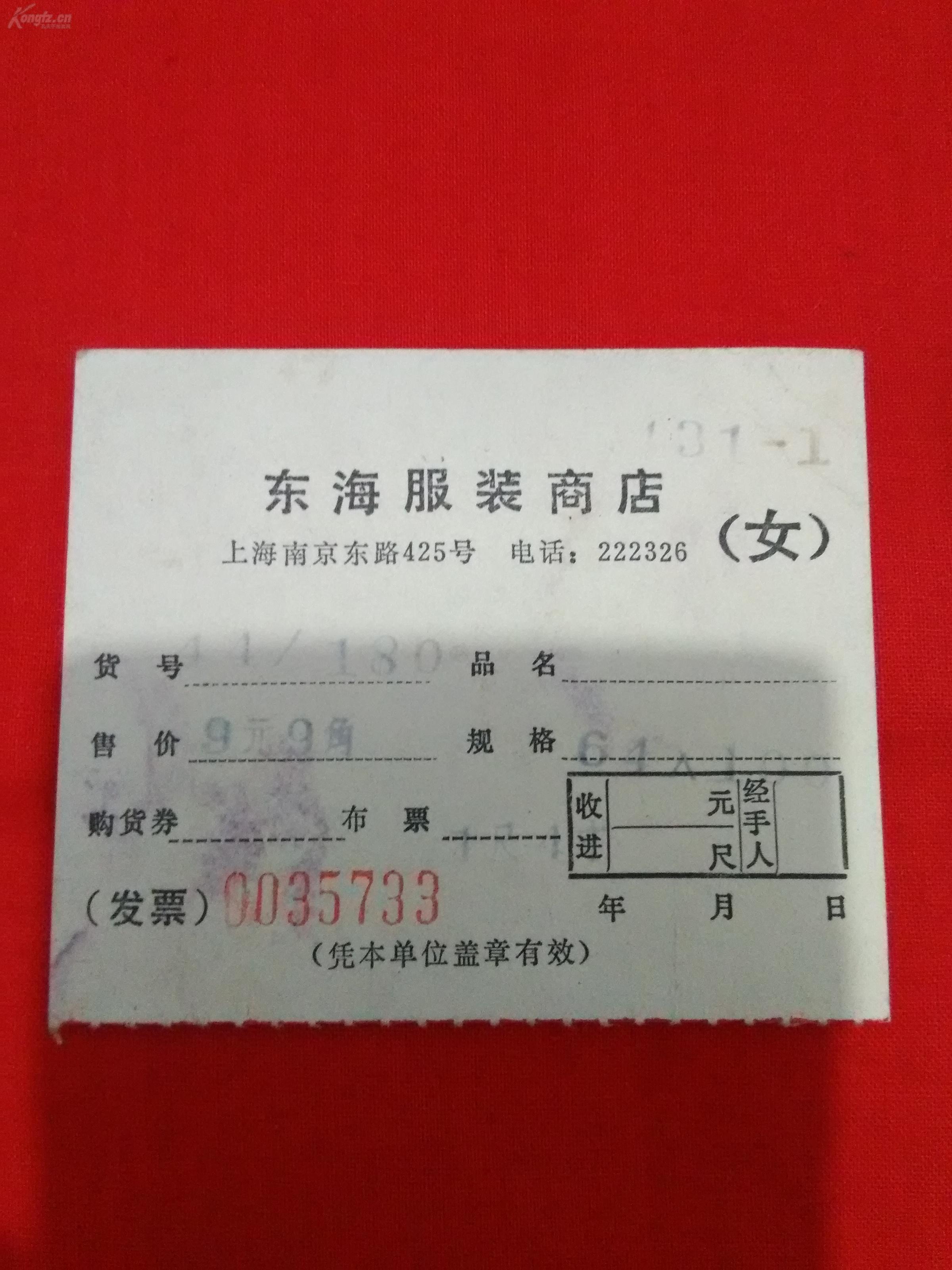 上海衣服价格大概多少啊（上海衣服贵吗）-第2张图片-潮百科