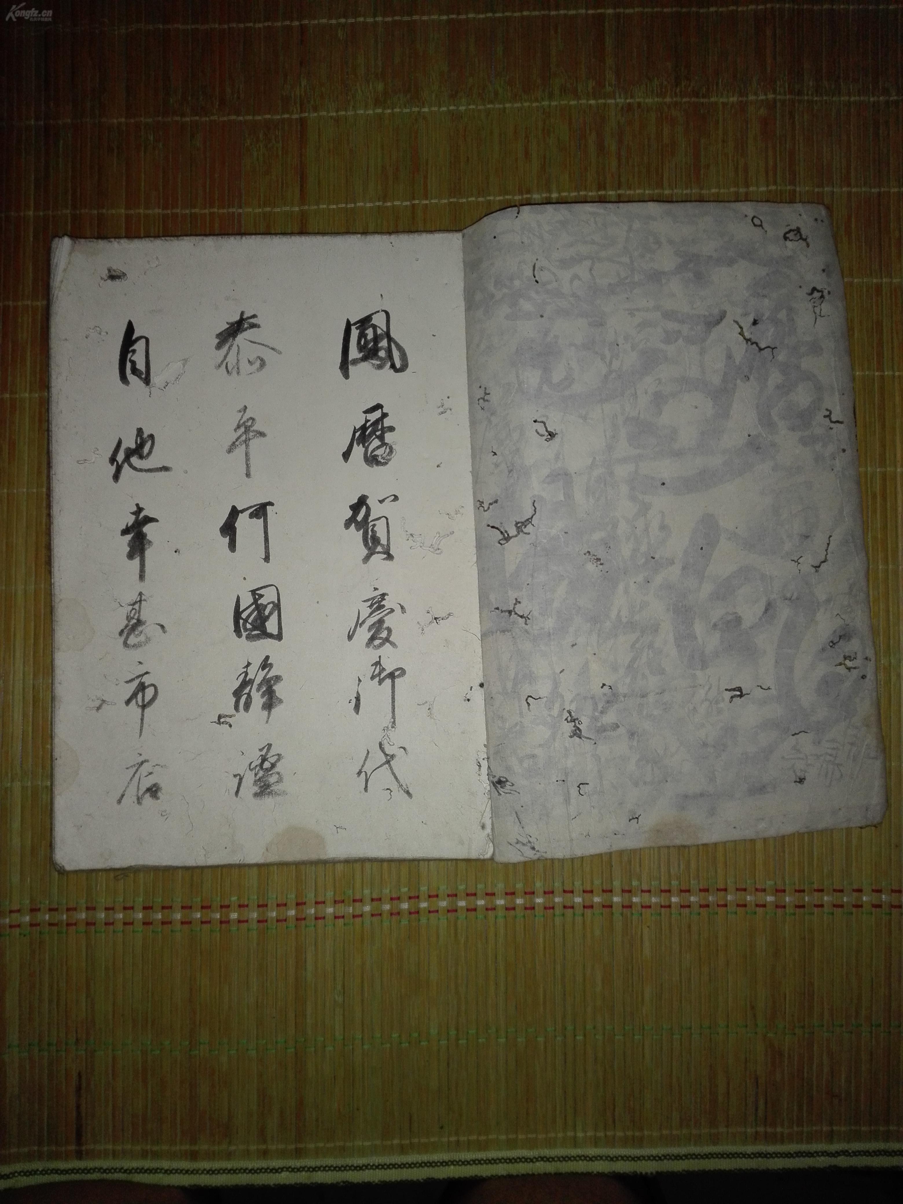 清代书法纸本90岁书家松隐老人手书世话千字文字帖一本较厚的1册书法
