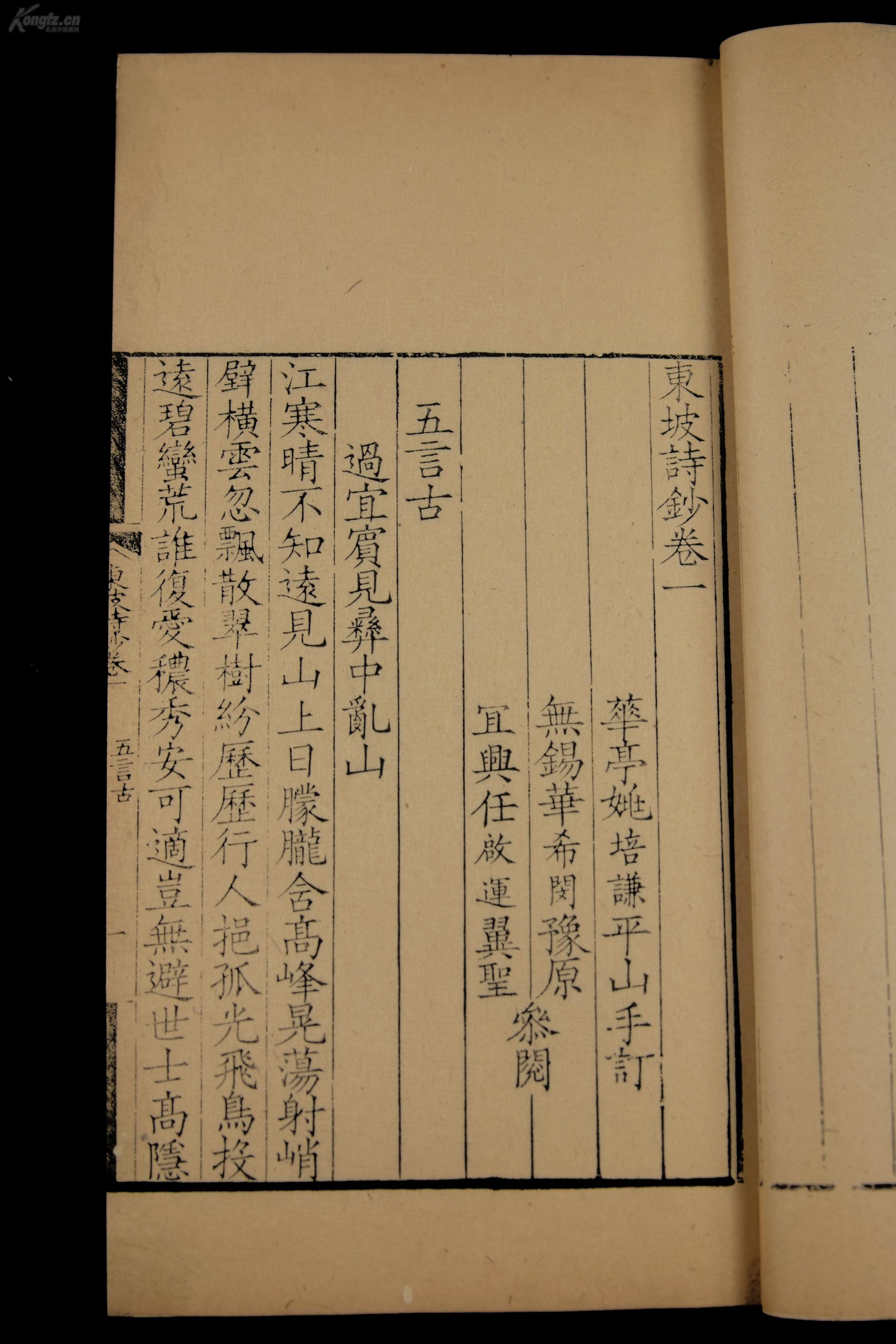 唐宋第一次古文运动的领导者是_唐宋散文八大家中唐朝的两位是_唐宋八大家之首是谁