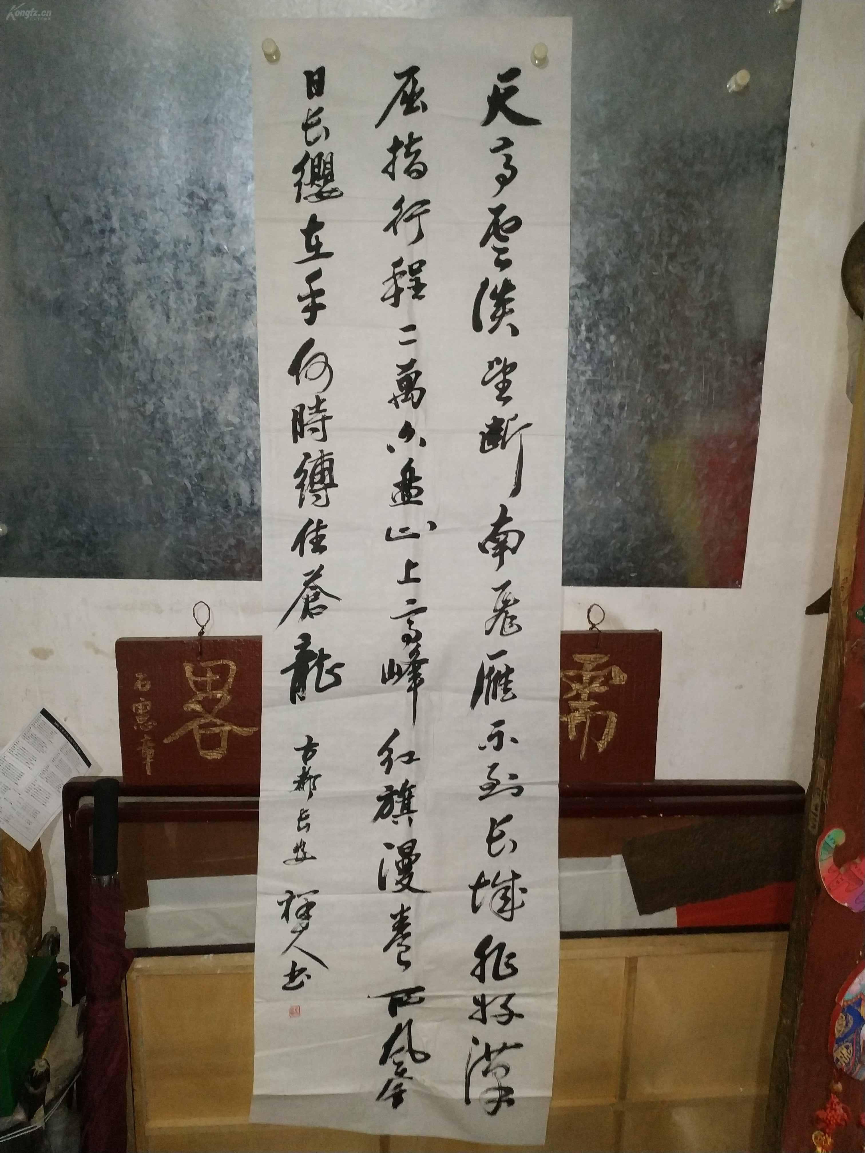 白鹿原书画院秘书长吴祥久精品书法《天高云淡望断南飞雁,六尺条