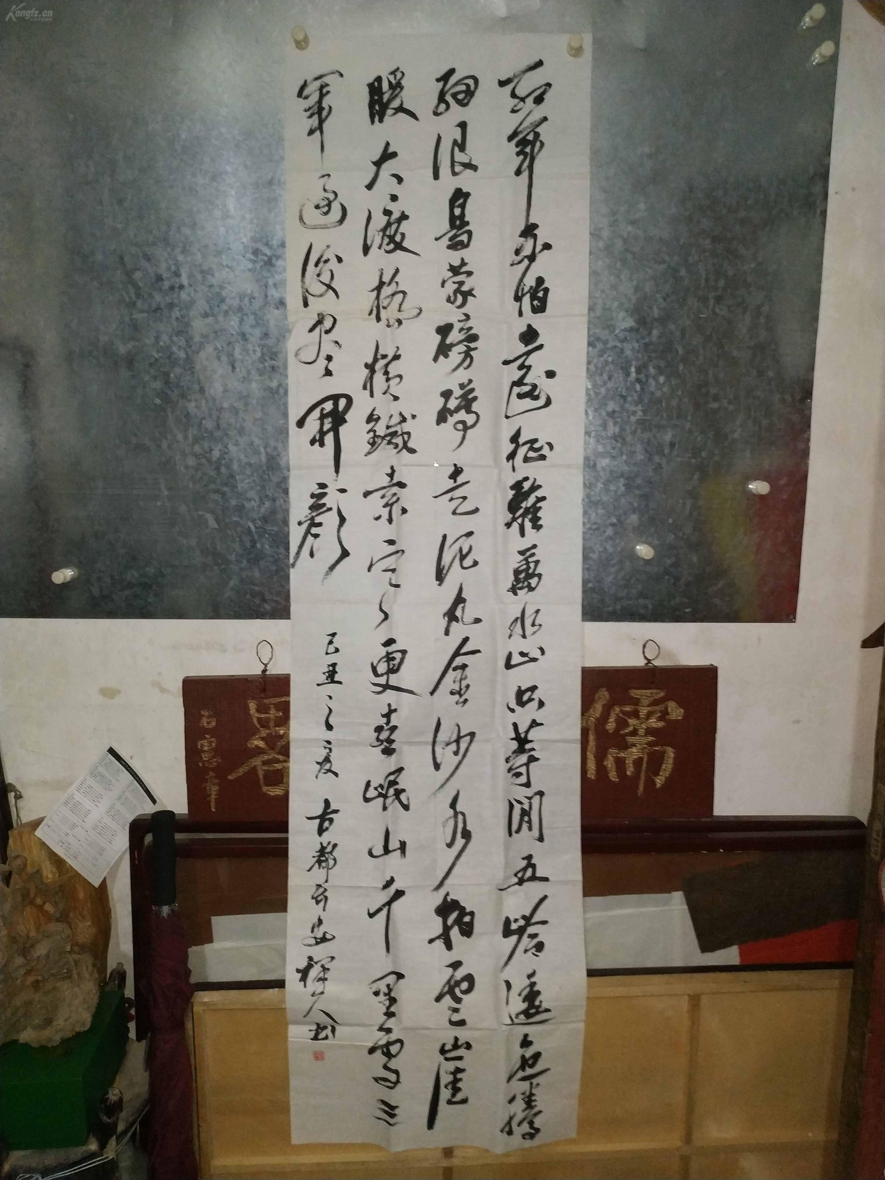 白鹿原书画院秘书长吴祥久精品书法《长征,六尺条