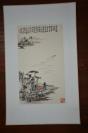 梁崎山水画 国画精品 中国现代著名画家 收藏机不可失哦