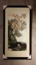 朱淦山水画 江苏南通人 中国近现代名家  师承傅抱石、钱松岩、林散之、亚明、宋文治等画家。自成一家了，也就不提什么新金陵画派了，）拍卖中 朱淦字画 保真