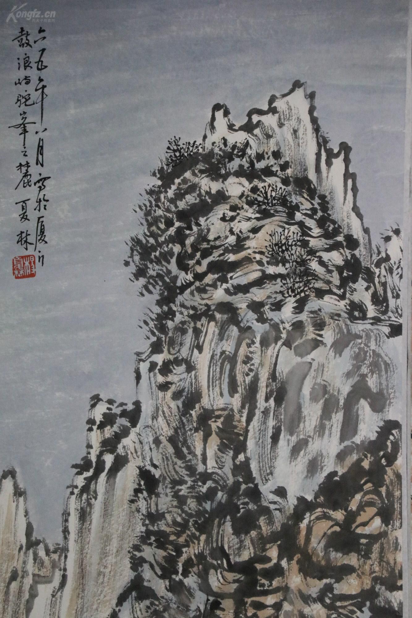 杨夏林福建仙游人中国箸名山水画家厦门文联副主席厦门美协主席厦门