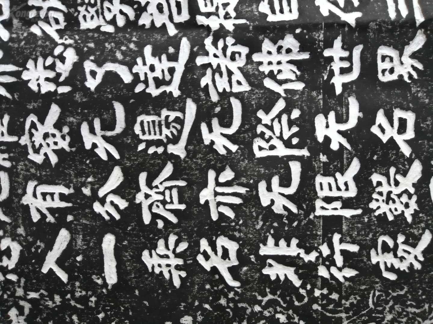 水牛山文殊般若碑碑文为佛经字体由隶变楷楷意浓重浑厚端庄与汶上汉代