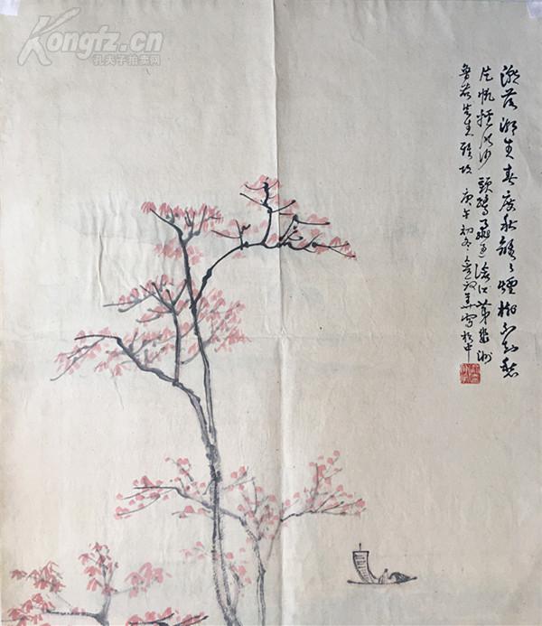 中国画家,美术教育家【俞剑华 山水精品