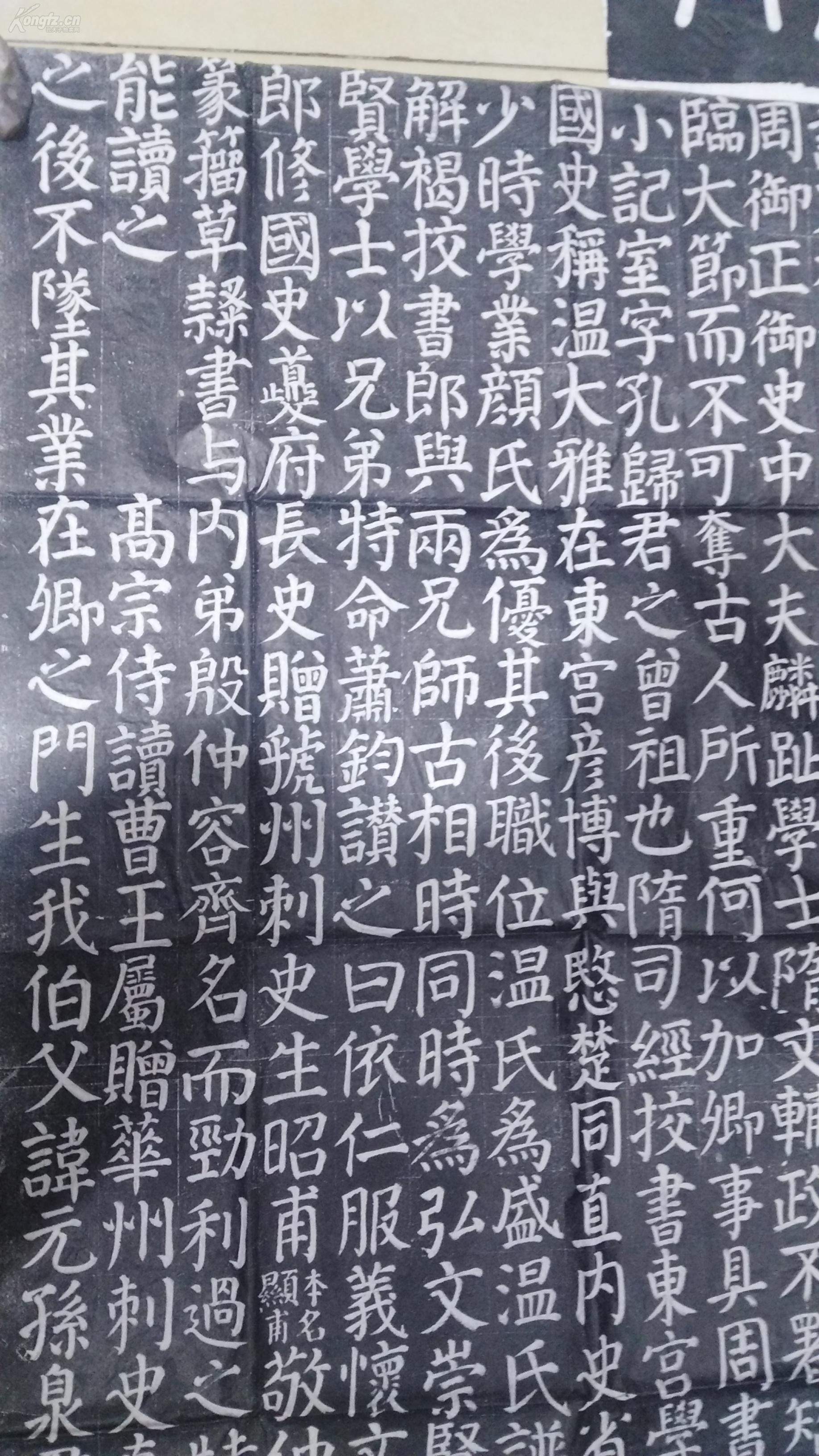 颜真卿的颜家庙碑拓片原碑原拓是你收藏赠送临摹之佳品