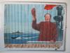 大海航行靠舵手  毛主席水粉画一幅 或为出版物  尺寸114*80厘米21  或为画家江平