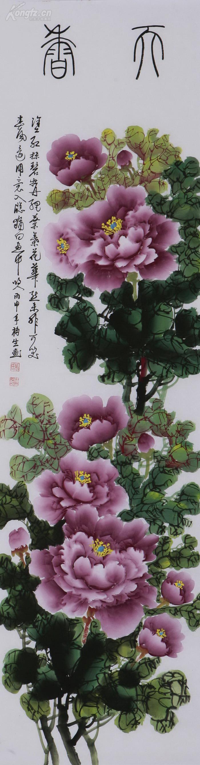 著名画家张福生四色牡丹花开富贵国色天香四条屏