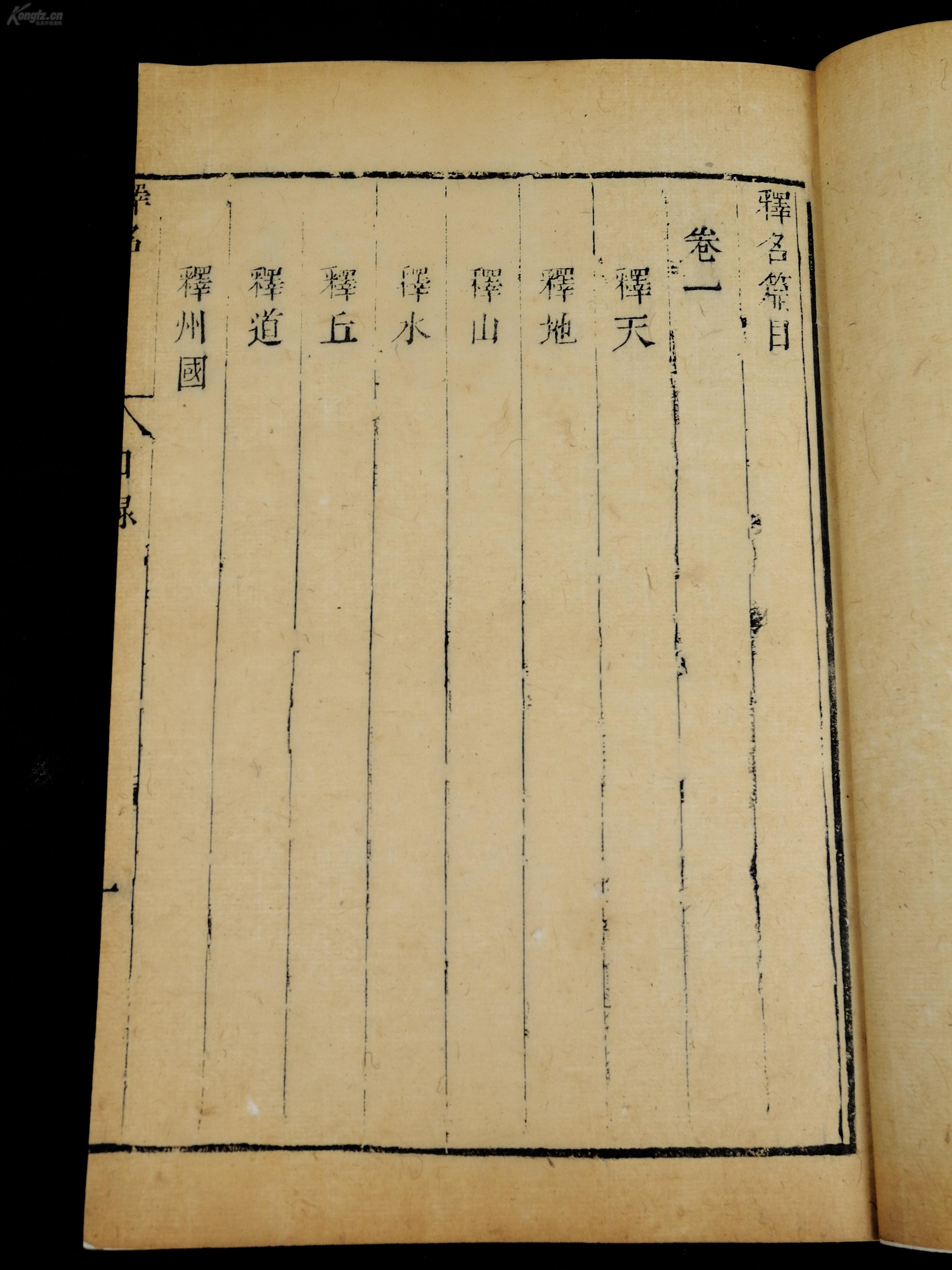 全是肉的糙汉文1v1古言lh