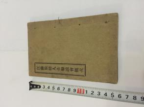 抗战沦陷区总人口_抗战胜利图片(2)