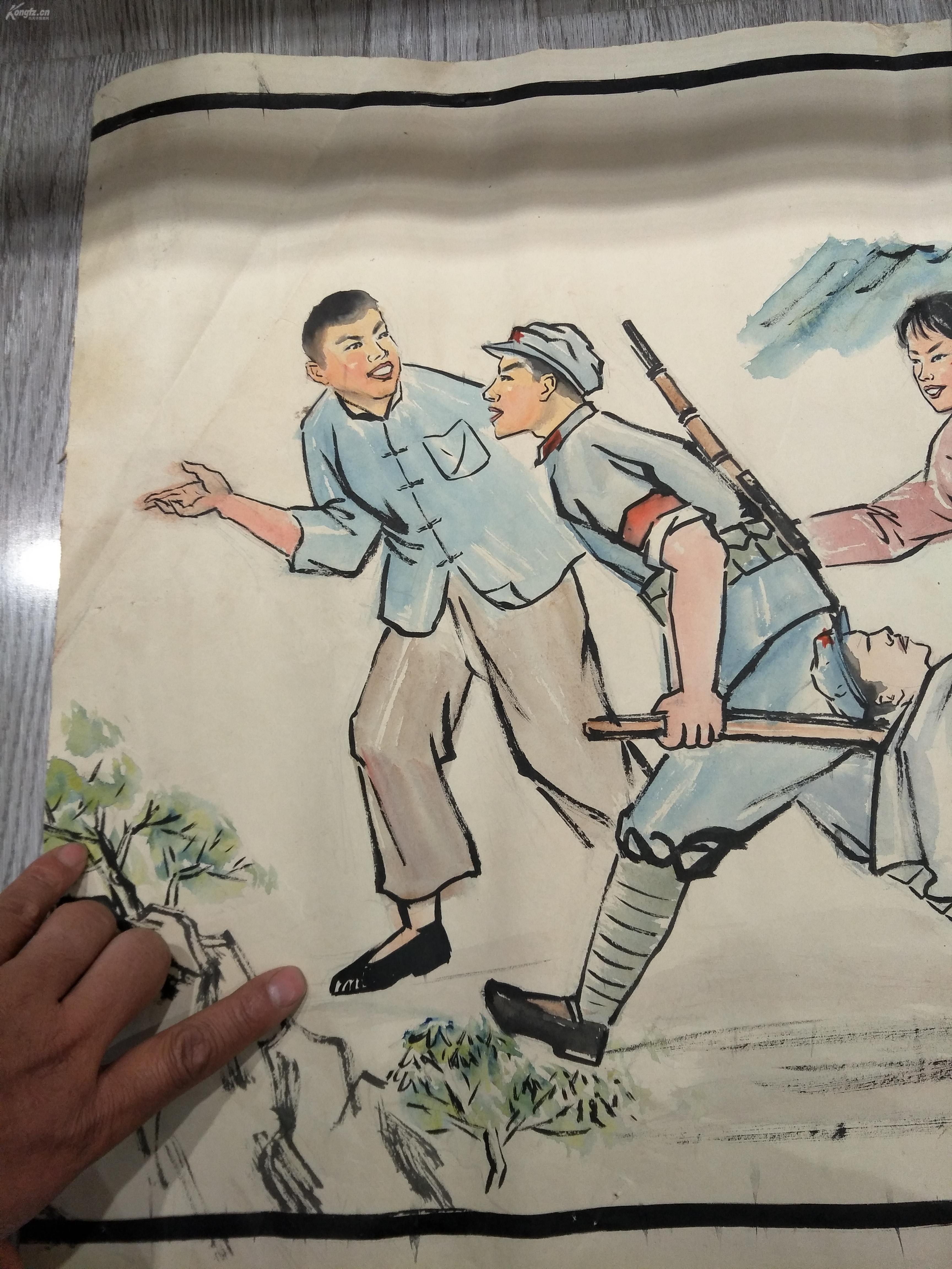 画原稿七幅注意是原稿不是印刷品云南楚雄州红军革命拯救穷苦百姓的