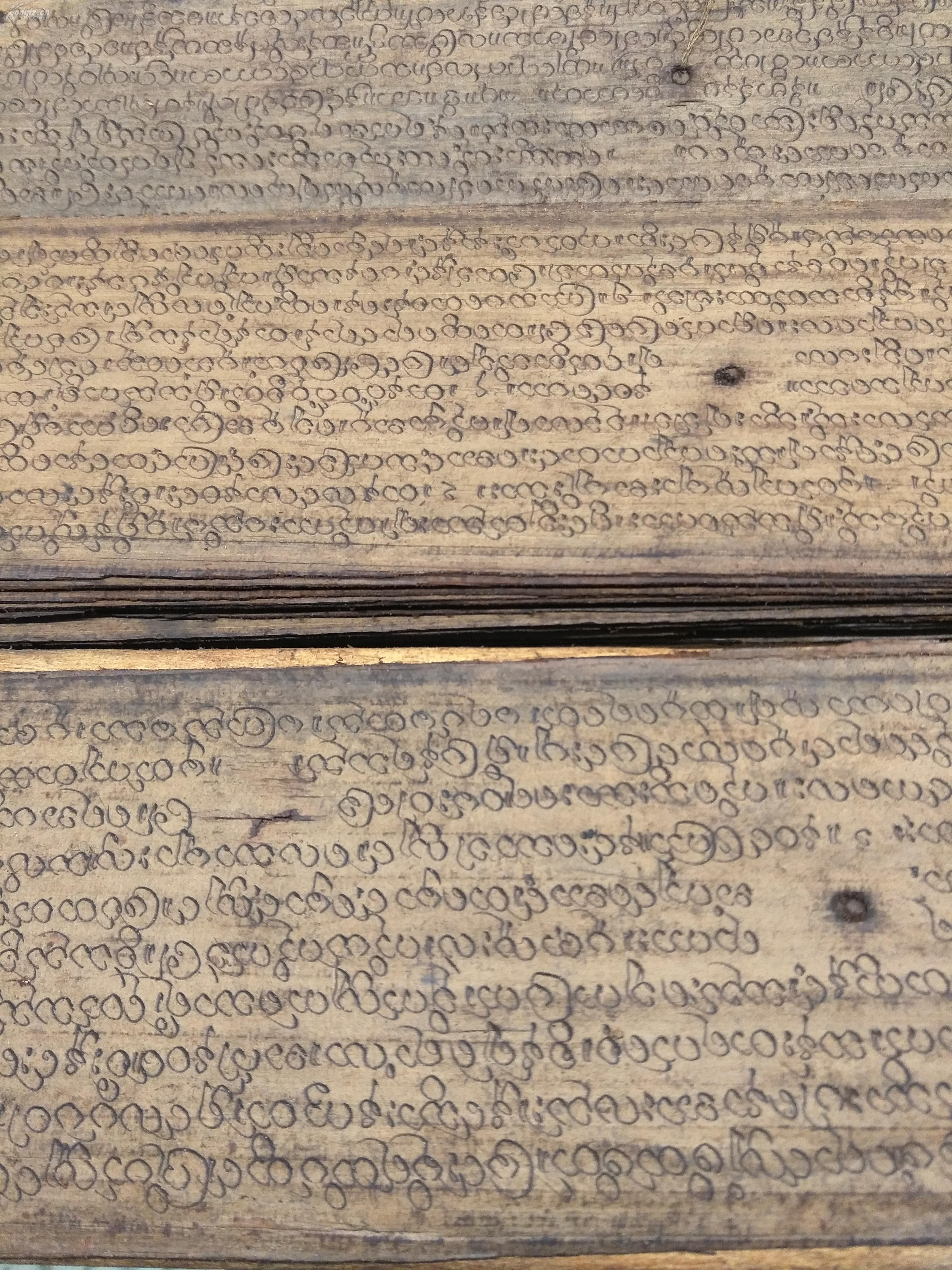 佛教圣物国家一级文物宋代贝叶经越小的贝叶经越老木夹板是近代几十年