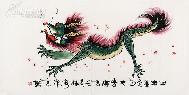 韩美林 中国龙.