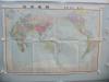 世界地图 一张 尺寸106/74厘米  1992年中国地图出版社