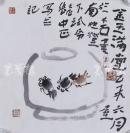 当代著名青年美术家、沧州市书协理事 张中正 1995年水墨画作品《金玉满堂》一幅（纸本托片，约1平尺，钤印：作者寿）HXTX100370