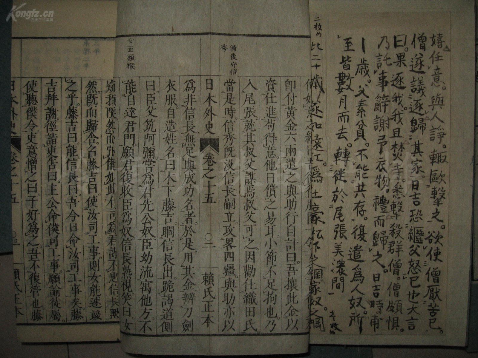 薄此厚彼生活中是什么意思 领导厚此薄彼