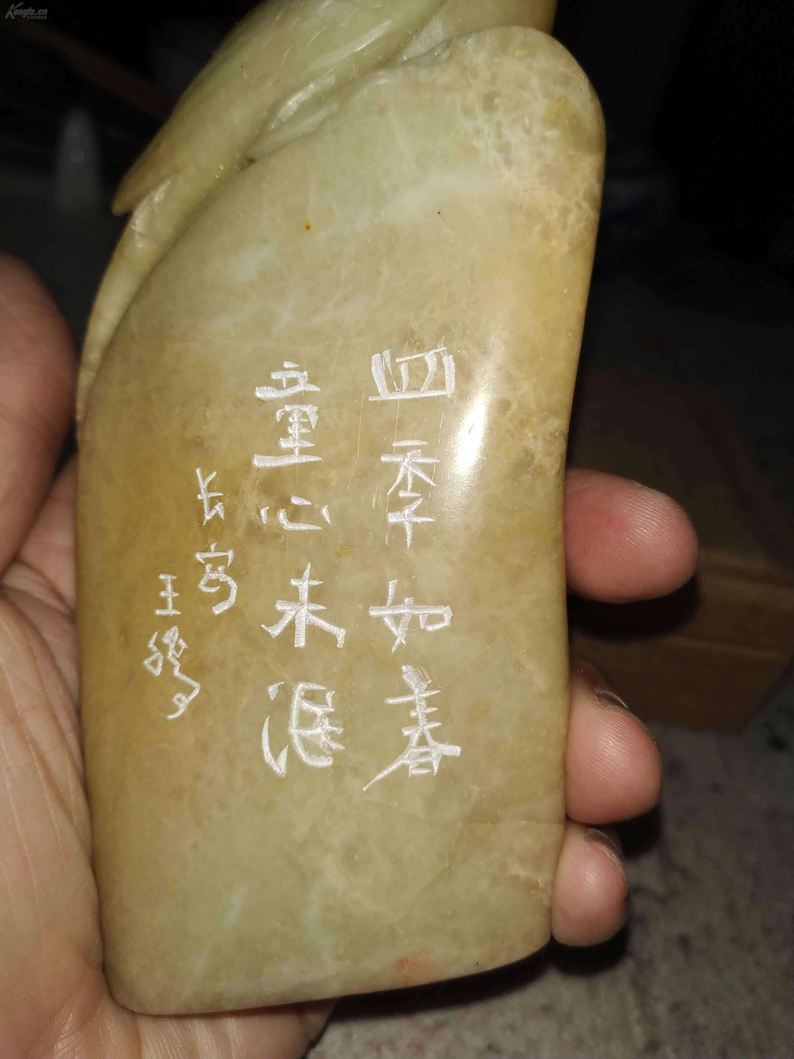雕刻高老师的简单介绍 镌刻
高老师的简单

先容
（镌刻精美） 雕刻