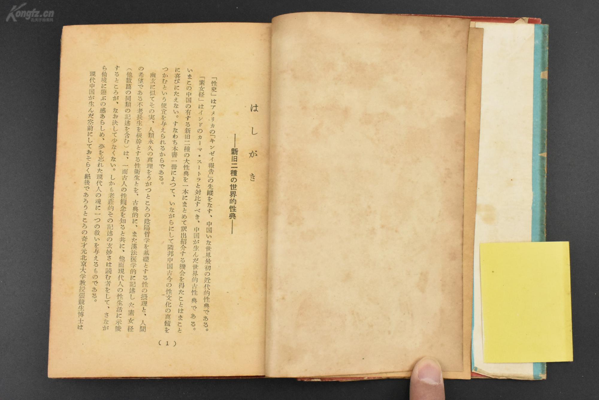 我在保险公司的事小黄书 在保险公司的真实性史7