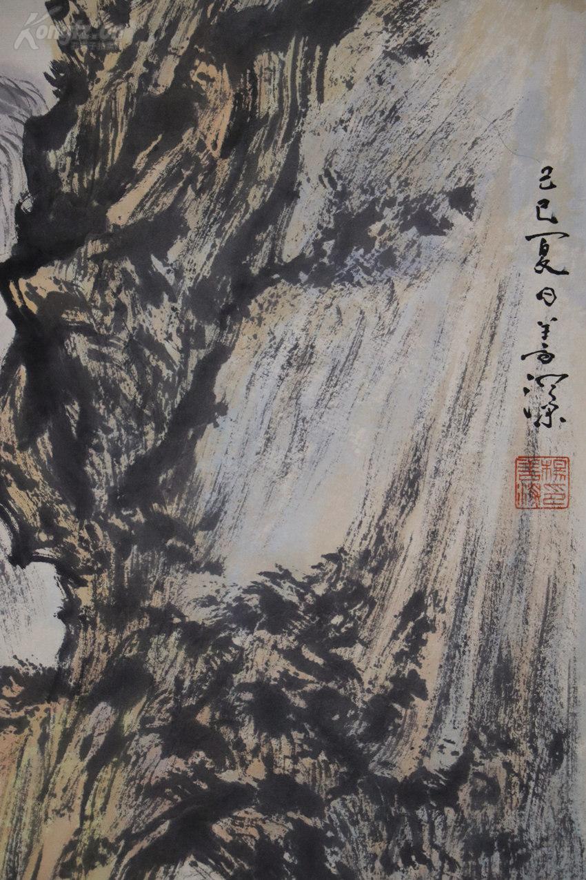 《杨善深 山水画