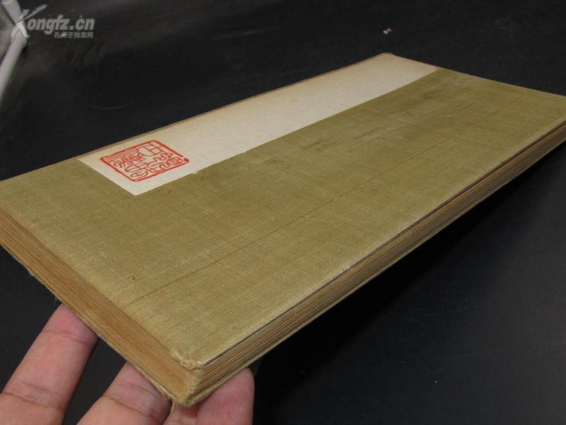9710孔网首拍-旧拓本《榫李徐翼所公家训》（旧装旧裱，一册全计40面，拓工精，各古籍网仅有之孤 本，被列入《中国珍稀碑帖丛书》，过往拍卖行仅见拍过一次，收藏上选藏品，可补馆藏之缺，刻石已佚，极具史料价值与书法研究价值，参拍请先看清描述）