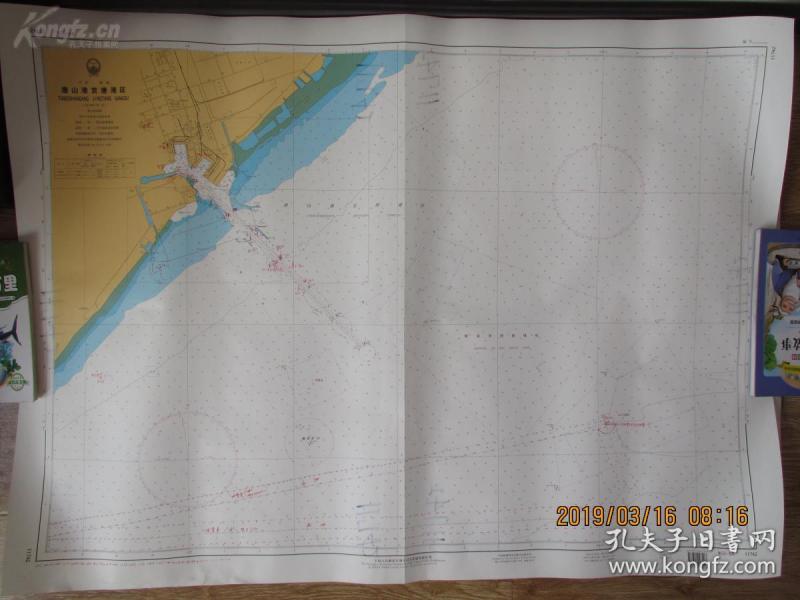 渤海)唐山港京唐港区