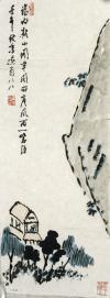 海上著名诗人、画家、翻译家 张退翁 壬午年写意山水画“隐逸图”（纸本软片，约0.9平尺，钤印：张、率真）HXTX118043