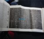民国版《书道全集 》27册全。  1931年（锦缎面，书顶刷金 ）——— 【收录中日自古以来的的甲骨文、竹简、青铜器、石碑等文字照片27册和印谱一册全。是研究碑刻、竹简、书法和印谱的绝佳资料资料】 精装大16开， 【民国时期原版，非现代影印版能比】 品相特别好。 【毛重53斤左右 】。库房 052387165JP。。